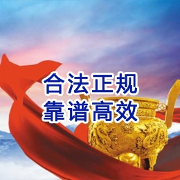 盂县讨账公司