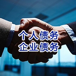 盂县追债公司
